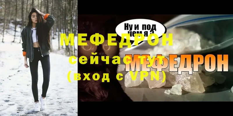 Купить закладку Тюмень Alpha PVP  Cocaine  Меф  Конопля  ГАШИШ 