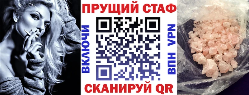 Наркошоп Тюмень СК  МАРИХУАНА  МЕФ  ГАШ 