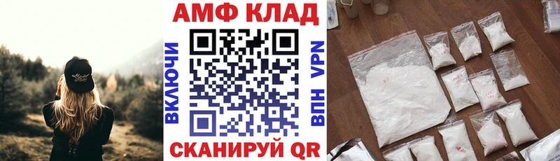 где продают наркотики  Тюмень  Амфетамин 97% 