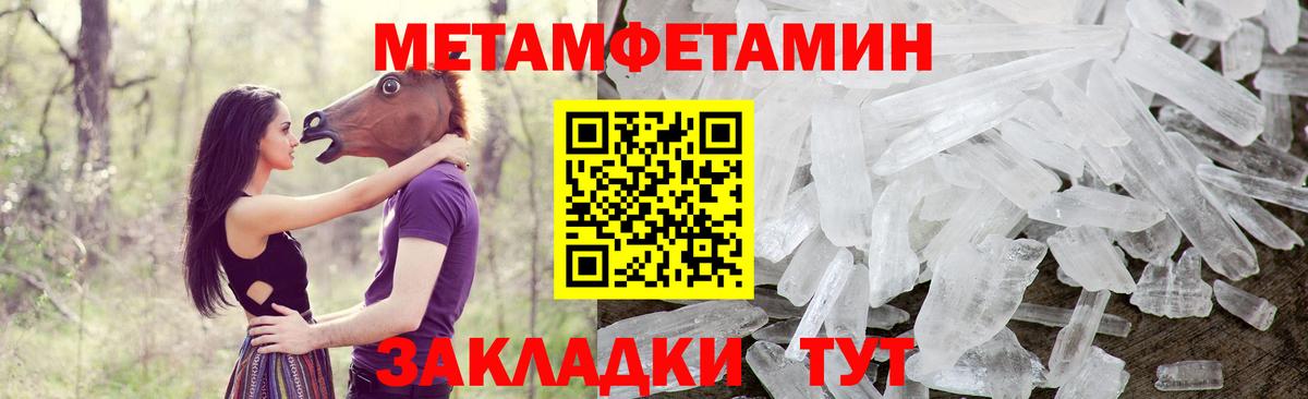 АМФЕТАМИН Розовый Тюмень