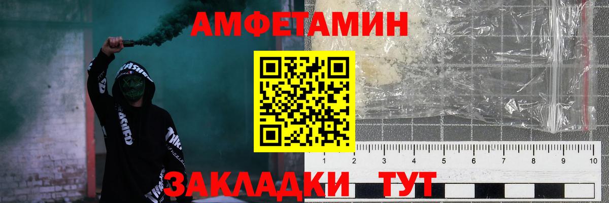 Тюмень  Амфетамин 98%  АМФЕТАМИН  кракен ONION  Вход с VPN  АМФЕТАМИН 