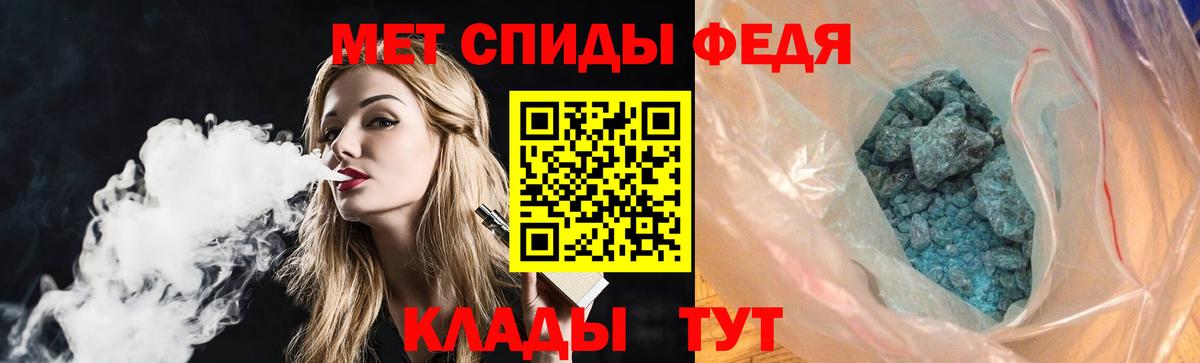 АМФЕТАМИН  Тюмень  Амфетамин Premium  Амфетамин 