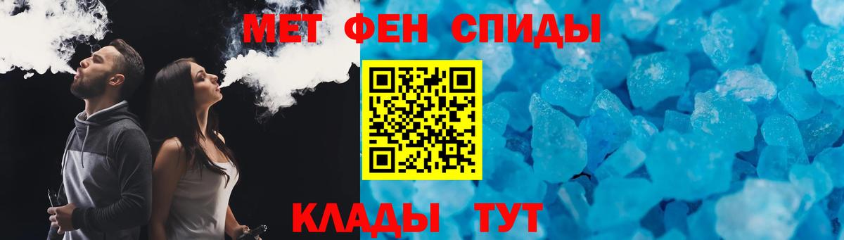 Amphetamine Розовый Тюмень