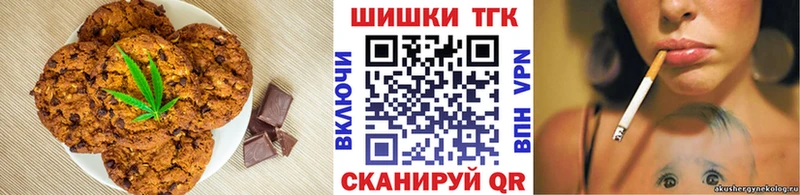 Еда ТГК марихуана  Тюмень 