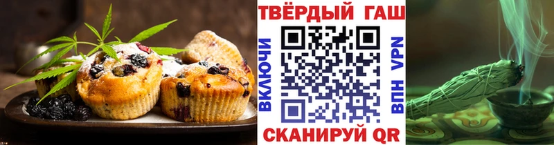 Canna-Cookies марихуана Тюмень