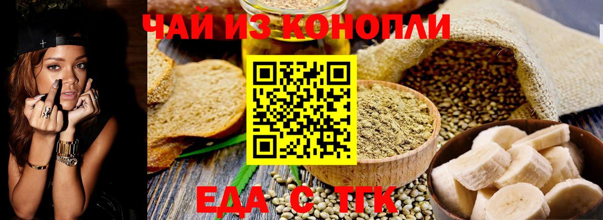 Тюмень  Меф МЯУ МЯУ   Бошки Шишки  COCAIN  A PVP СК кристаллы  ГАШИШ  Cocaine  МЕФ кристаллы  Конопля  МЕТАДОН 