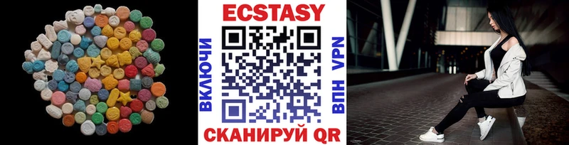 продажа наркотиков  Тюмень  Экстази Philipp Plein 