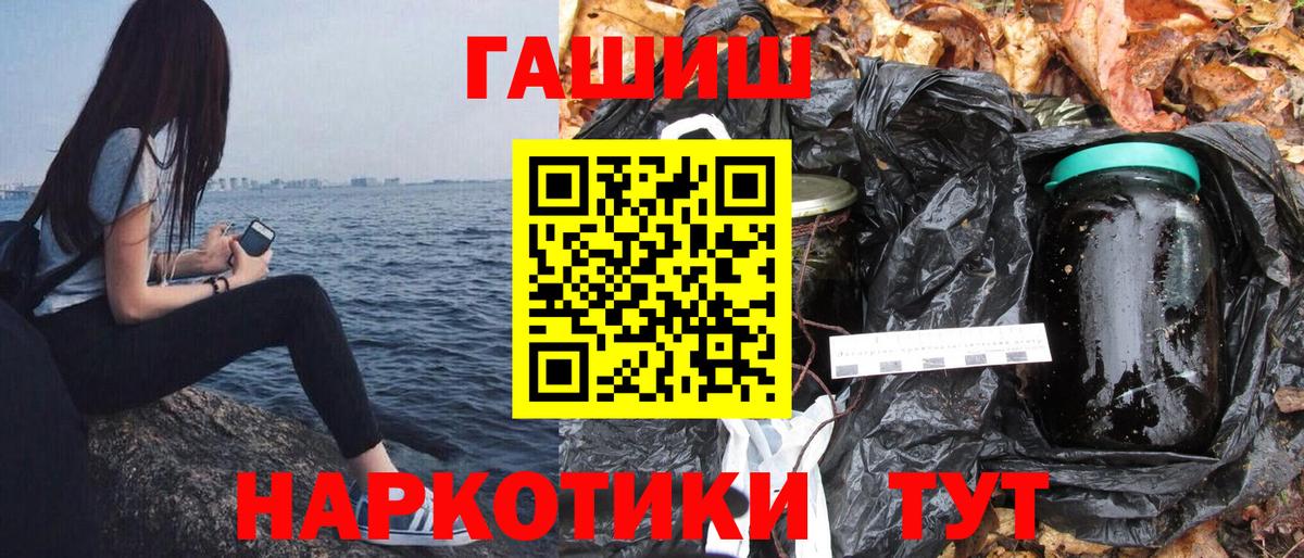 Тюмень  Гашиш Premium  Вход с VPN 