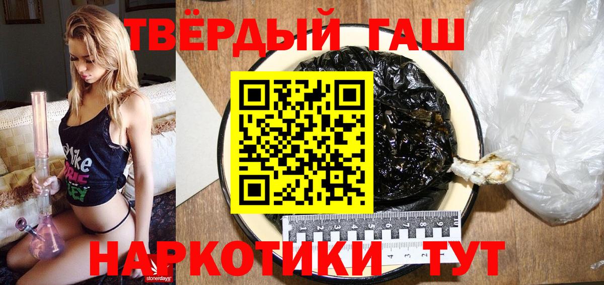 Alpha-PVP  Тюмень  MDMA  Вход с VPN  Марки  Cocaine  Конопля  Мефедрон  Гарик 