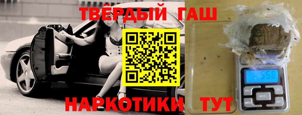 Гашиш Ice-O-Lator Тюмень