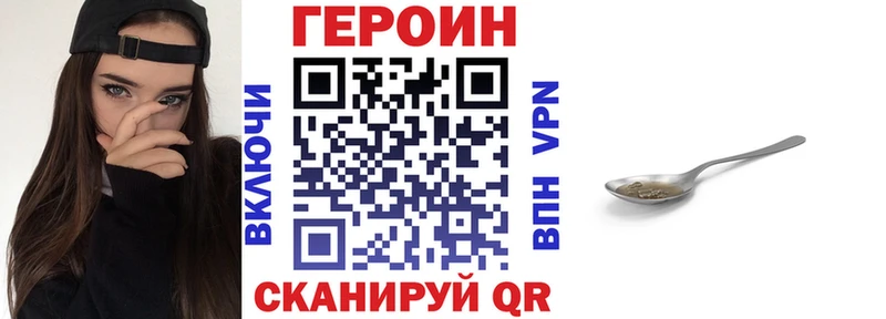Героин гречка  что такое наркотик  Тюмень 