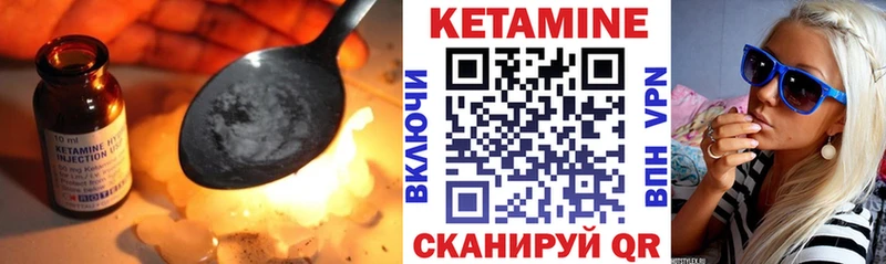 КЕТАМИН ketamine  Тюмень 