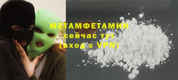 наркотики Кулебаки