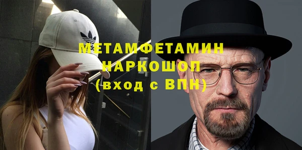 дживик Куйбышев