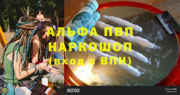 бутик Кукмор