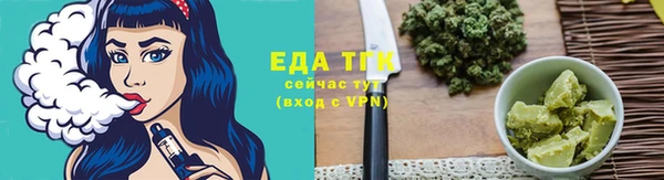 бутик Кукмор