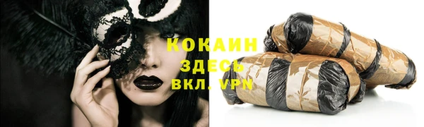 наркотики Кулебаки