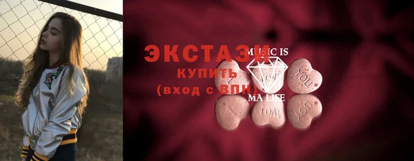 дживик Куйбышев