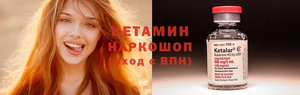 трава Лиски