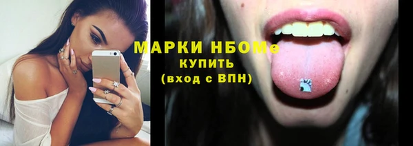 наркотики Кулебаки