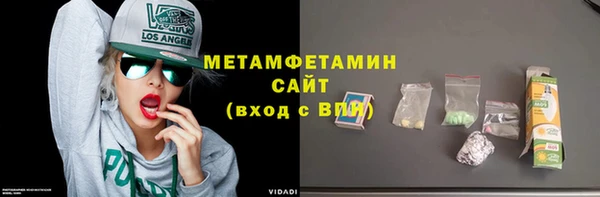 дживик Куйбышев