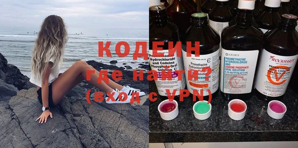 наркотики Кулебаки