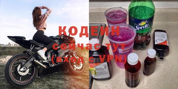 наркотики Кулебаки