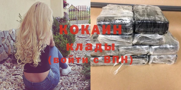 дживик Куйбышев