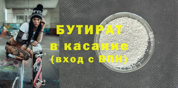 2c-b Богданович