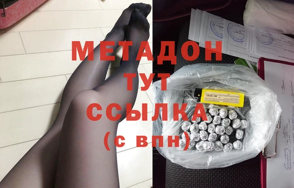 наркотики Кулебаки
