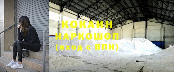 наркотики Кулебаки