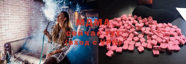 COCAINE Магадан
