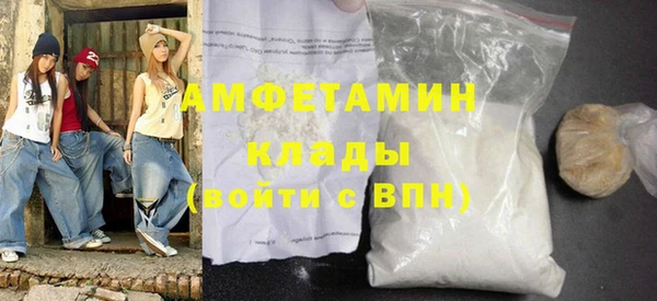 дживик Куйбышев
