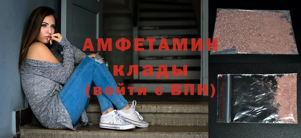 дживик Куйбышев