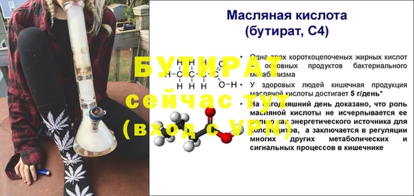 бутик Кукмор