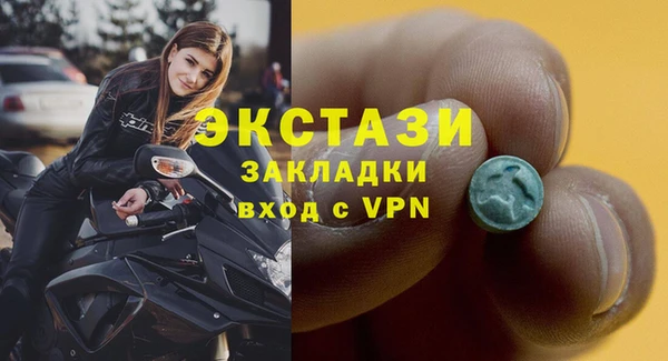 дживик Куйбышев