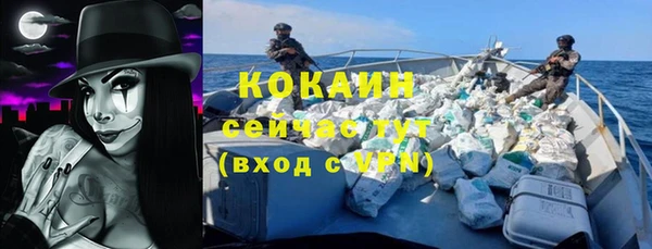 наркотики Кулебаки
