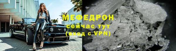 наркотики Кулебаки