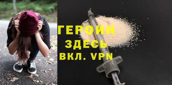 дживик Куйбышев
