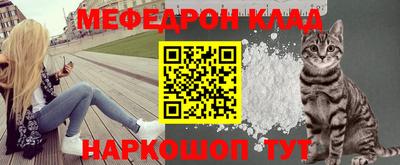 бошки Лесосибирск