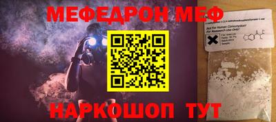 прущие крисы Беслан