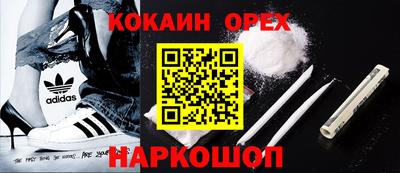 героин Ликино-Дулёво