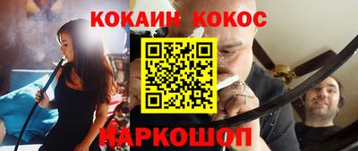 меф Ливны