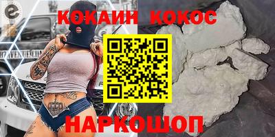 бошки Лесосибирск
