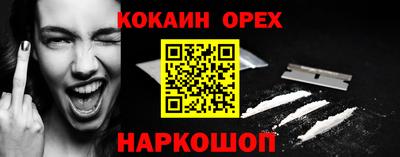 героин Ликино-Дулёво