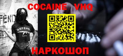 героин Ликино-Дулёво