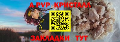 меф Ливны
