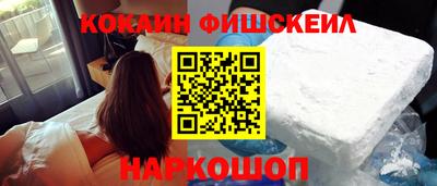 прущие крисы Беслан