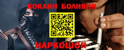 прущие крисы Беслан