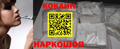 меф Ливны